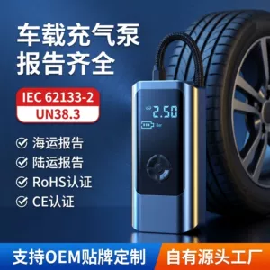 Cross-border car air pump, small car inflator, portable digital display inflator, electric air pump, dropshipping available