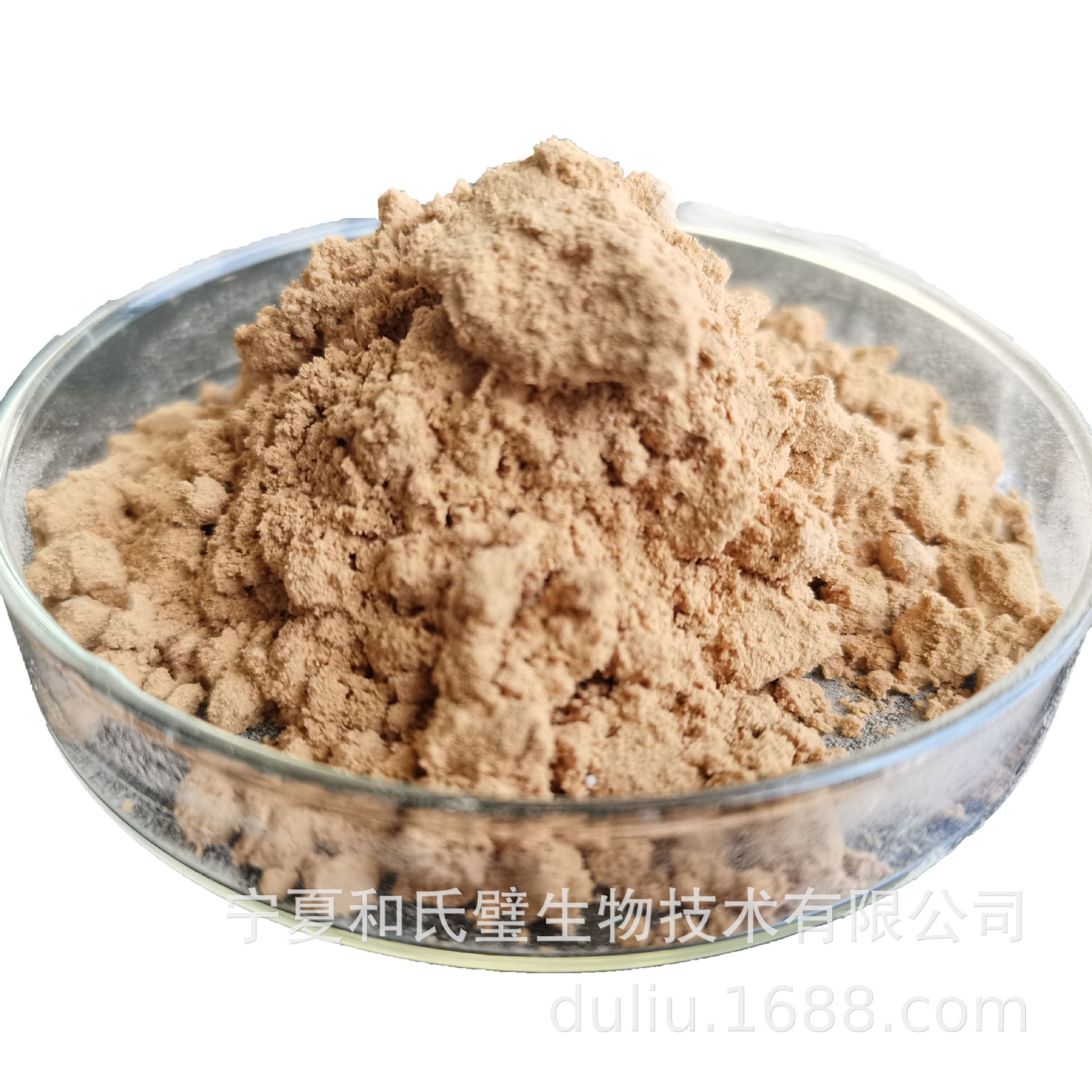 【厂供】粉末中性蛋白酶枯草杆菌蛋白酶 20万活力