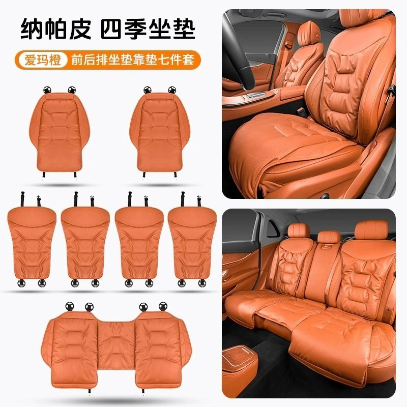 Universal Breathable Seat — Universal Seat cushion, seat cover - emma-orange-nappa-leather-perforated-full-car-seven-piece-set