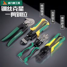 �����{�ྀ�Q����䓽��Q��䓽z�F�z�Q�Ӽ������iW0245����ྀ�Q