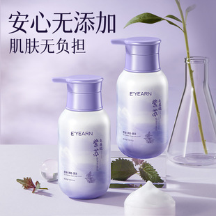 Yi Yang Perilla Amino Acid Oil Control Facial Cleanser Hydrating Moisturizing Oil Control Deep Cleansing Facial Cleanser