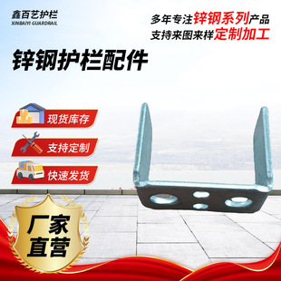 Zinc steel fence accessories 2040 installation inner card square tube fixed inner plug hidden fixed accessories wholesale processing