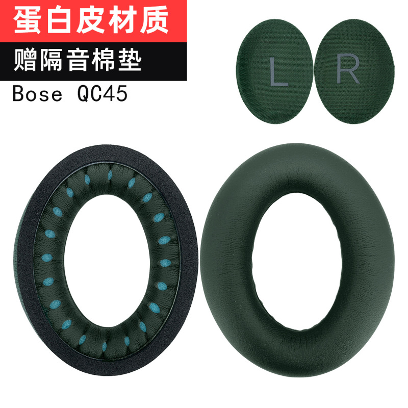 BOSE QC35 II ヘッドフォンカバー QC25 QC15 AE2 QC2 イヤーマフレザーカバーヘッドフォンカバー綿に適しています。|undefined