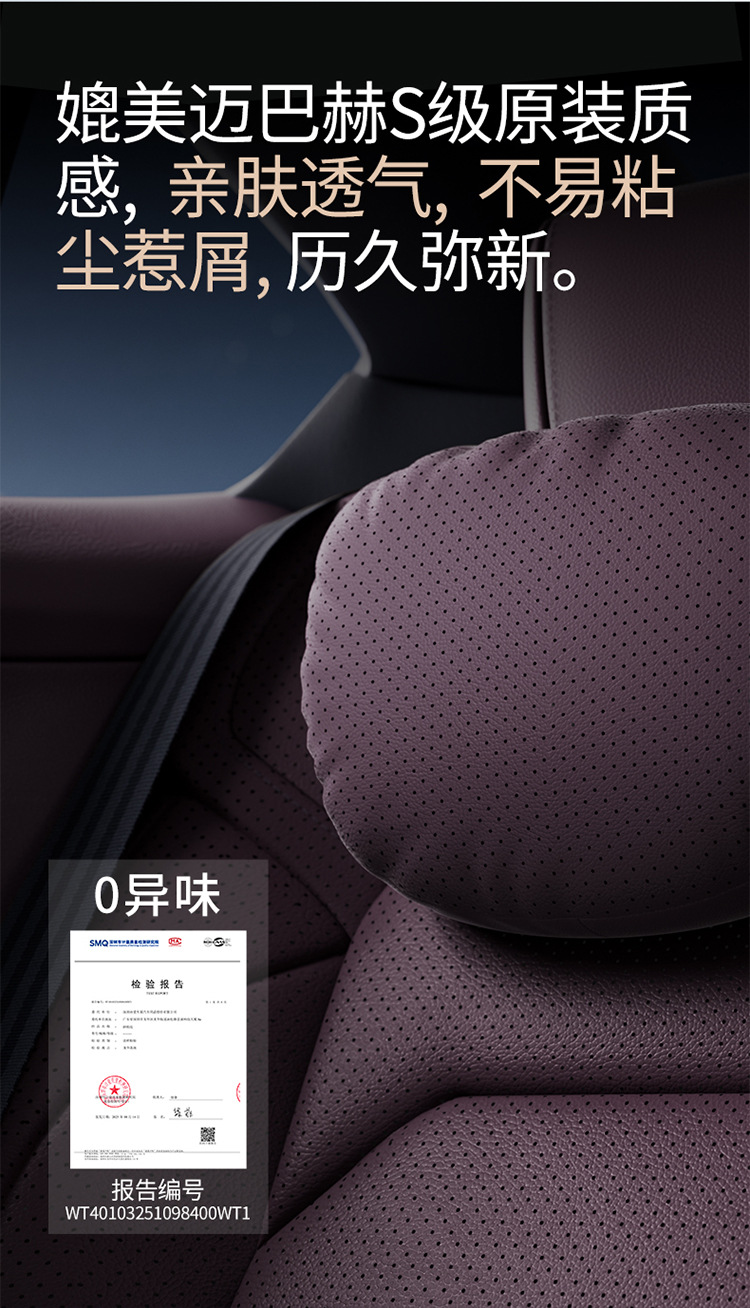 Aichewu Nappa Leather Car Headrest and Lumbar Support, Car Perforated Cushion, Memory Foam Cushion, Car Neck Pillow