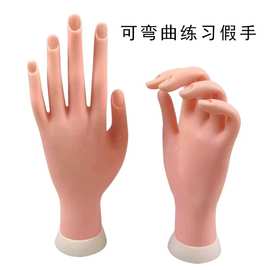 美甲假手模型硅胶可弯曲手指 培训练习假左手 仿真手掌可贴指甲片