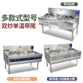 炊事设备;果蔬加工设备;休闲食品加工
