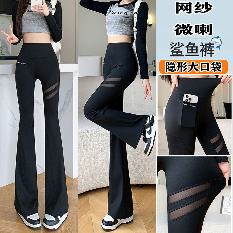 Pocket flared pants women's outer wear spring and autumn Black Shark pants high waist belly slimming Barbie pants sports yoga pants