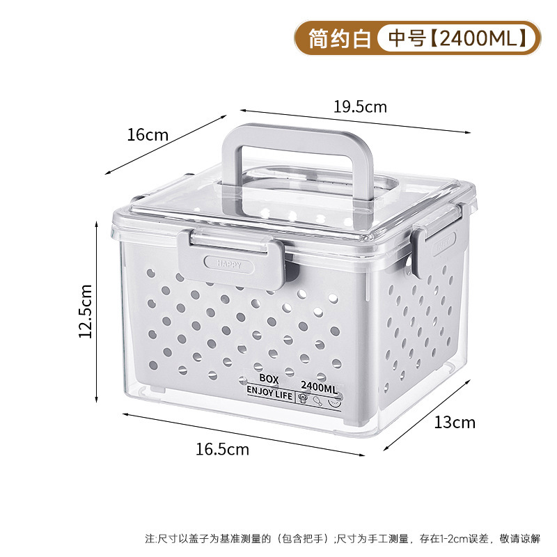 家庭用冷蔵庫収納ボックスプラスチック密封された大容量排水ボックス蓋付き防塵屋外キャンプ弁当箱|undefined