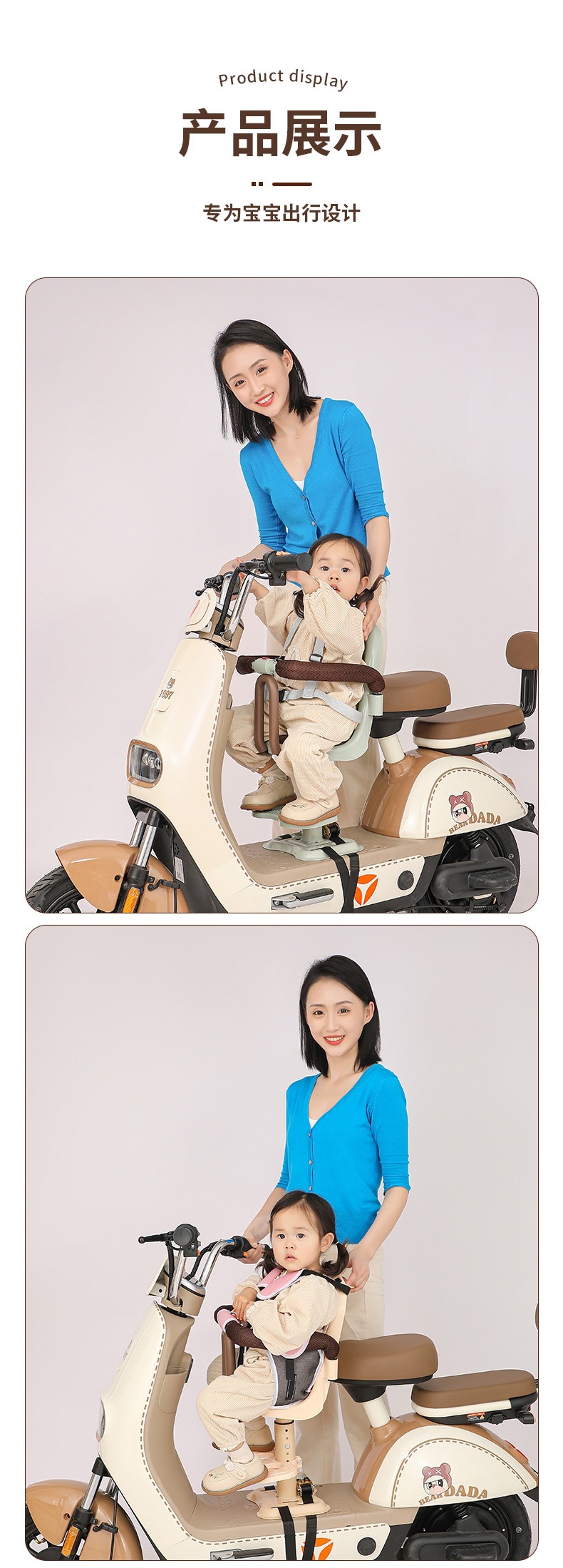 Electric Car Kids Seat Front Baby Seat Battery Car Pedal Electric Motorcycle Kids Safety Small Stool