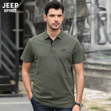 JEEP吉普2023男装商务休闲运动短袖男翻领T恤男士宽松T恤衫8001