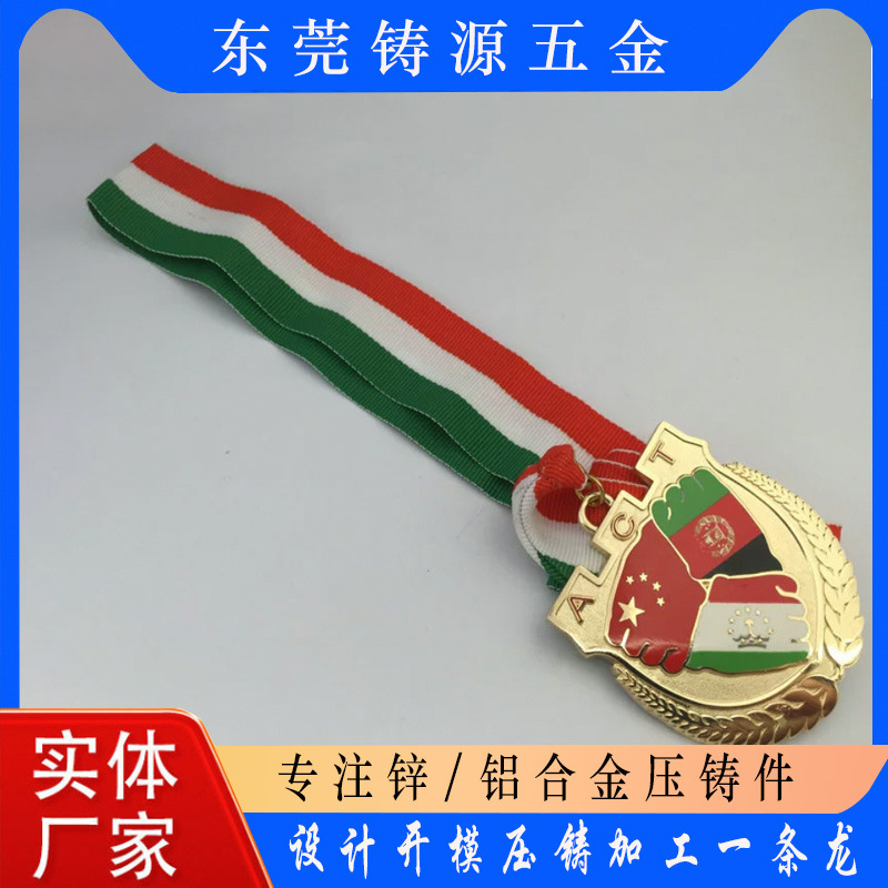 定制金属徽章烤漆珐琅锌合金工艺胸针冰箱贴定做logo纪念徽章奖章