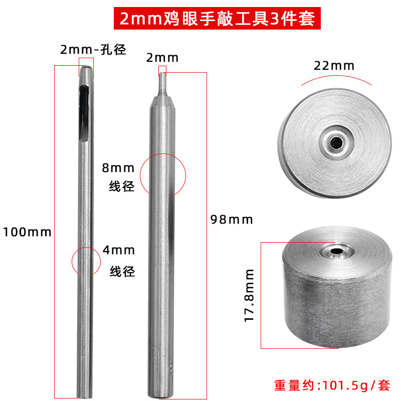 2mm 둥근 모서리 콘 핸드 노킹 도구 3종 세트