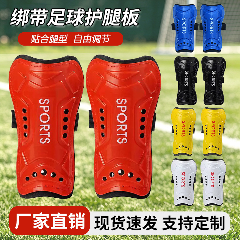 Football shin guards for adults and children, sports competition training shin guards, thickened calf protection, factory wholesale
