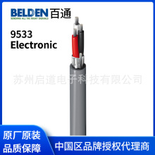 Belden��ͨ��| 9533 RS-232���� 24AWG ͨӍ��|  �F؛