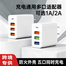 5v2a/1a�����ҎUSB����^ С��늳�늲��^��ß��Դ�m�����羳