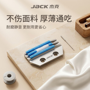 �ܿ�JACK��Xƽ܇�������X ���Ϻ��Ϲ��I�p�x�Cͨ�����XE���Ͳ���