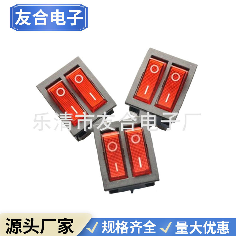 厂家供应KCD3 双联 双刀双掷 船型翘板按钮开关(带灯)船型开关