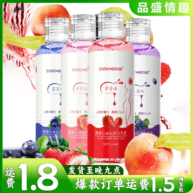 陌爱 Water-soluble lubricant, fruit flavor, 200 ml