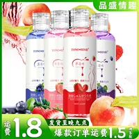 陌爱 Water-soluble lubricant, fruit flavor, 200 ml