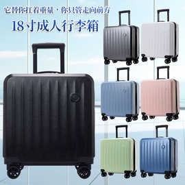 跨境行李箱18寸登机旅游儿童行李箱拉杆箱学生外出旅行拉杆箱批发
