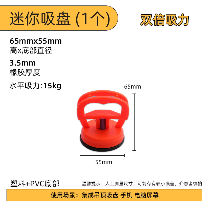 Fuerte y pesado techo integrado refuerzo de aluminio desmontaje especial ventosa pequeña baldosa de vidrio soporte de succión de piso