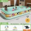 Antibacterial fabric [Electric Pump Standard Package]-[Disney Iced Guava] 3.8 meters thick