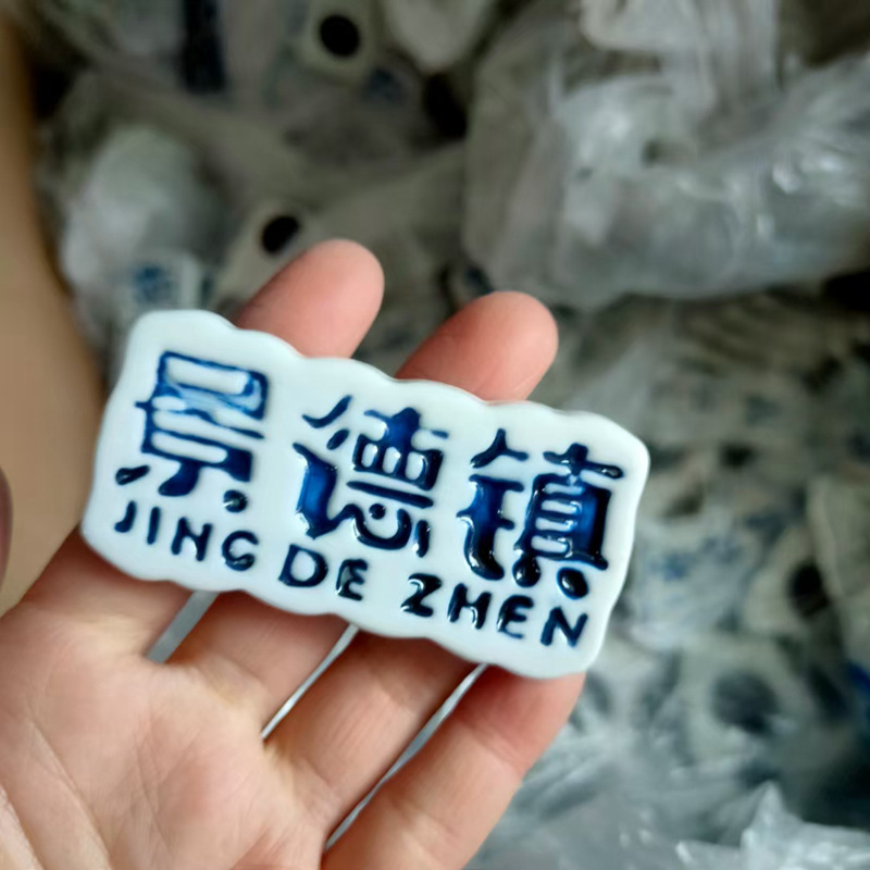 명승지의 맞춤형 패턴/텍스트 허용(자세한 내용은 고객 서비스에 문의하세요)