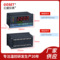 厂家供应XMT-700W系列温控仪 智能数显温度控制表 温度调节仪表