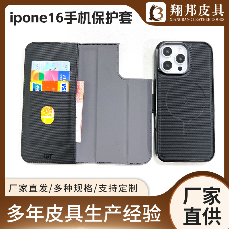 Apple Iphone16 Samsung Huawei Protective Case Magnetic Leather Flip Cover Detachable Custom Manufacturer Phone Case Full Coverage
