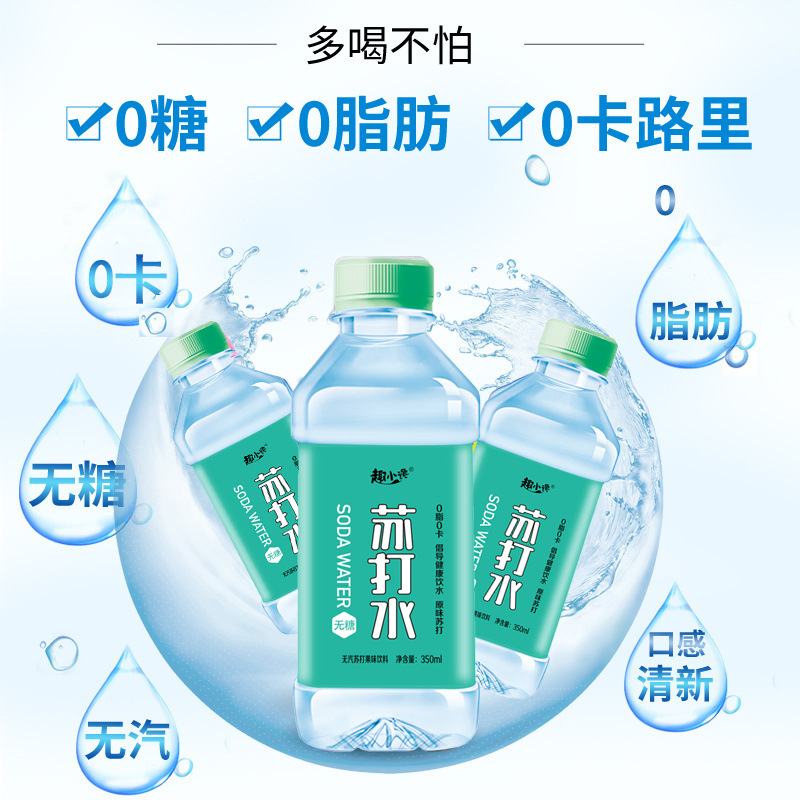 Soda Fruit Flavored Drink Peach Original Drink Dropshipping Factory Direct Sales Whole Box Wholesale Drinking Water Summer 3