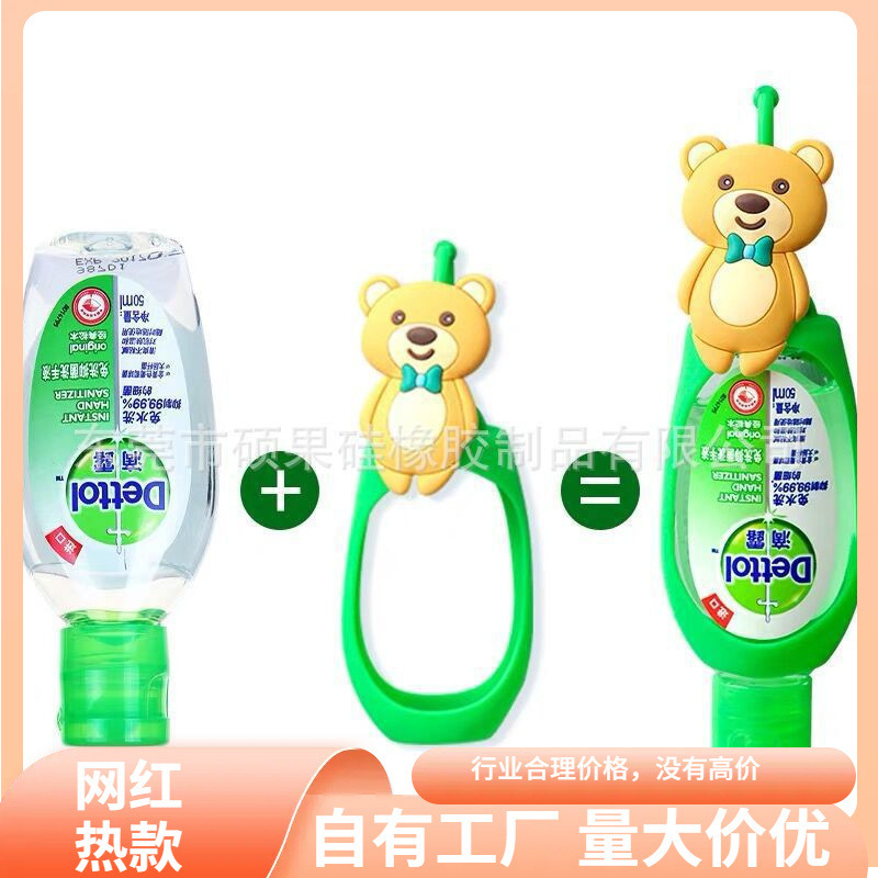 50毫升DL硅胶套 热转印印50mlDL洗手液硅胶挂套PVC卡通公仔