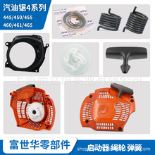 �m�主���A������445 450�������P�����������K݆���֌�����