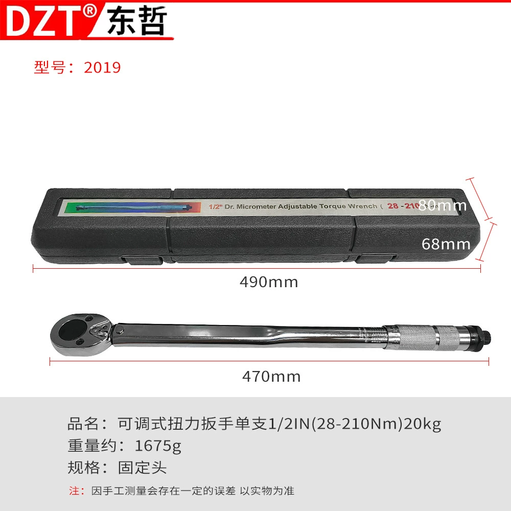 Установленный заранее регулируемый гаечный ключ TORQUE WRENCH воротной ключ 1/4" 5-25 Нм кросс-борд эксклюзив