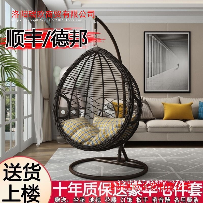 Hanging Rattan Chair for Adults, Indoor Home Bird's Nest Hammock, Balcony Swing Chair, Outdoor Lazy Rocking Chair, Single or Double