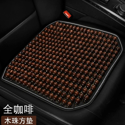 Durable Breathable Car Cooling Cushion, Cool pad - light-board-square-pad-brown