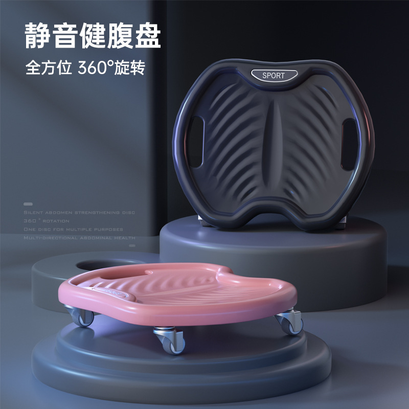 Four-wheel Quiet Abdominal Fitness Plate Sliding Plate Men's Household Abdominal Roll Abdominal Fitness Wheel Core Strength Trainer