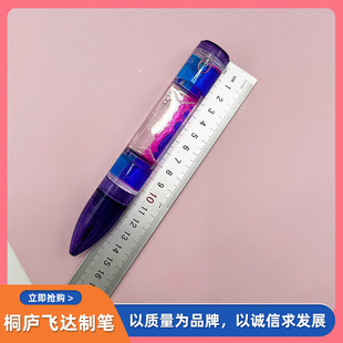 ��ɫ��©�P �ν≺�o������Һ�wɳ©�b[�� ��ͯ������նY��