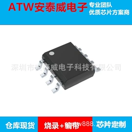 集成电路;电子灭蚊器;接口IC