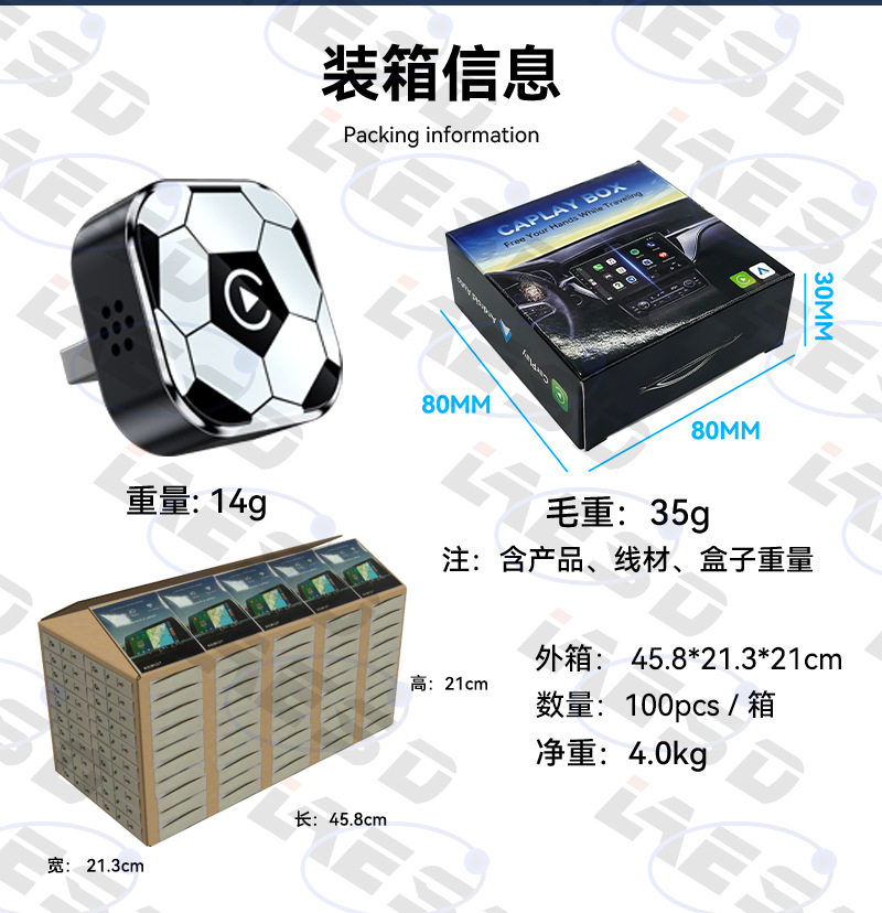 Cross-border original car wired to wireless carplay box 2-in-1 football-style smart car connectivity carplay box