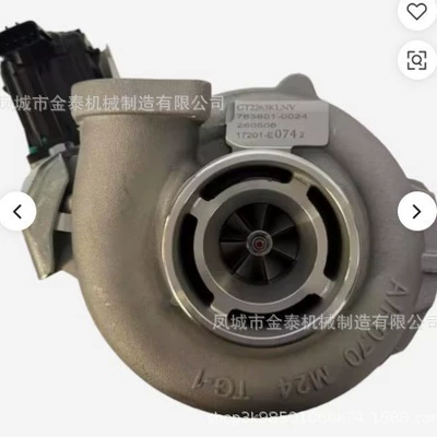 17201-E0741 – Supercharger