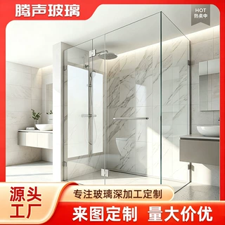 整体卫生间淋浴房钢化玻璃 干湿分离洗澡间玻璃淋浴房隔断玻璃