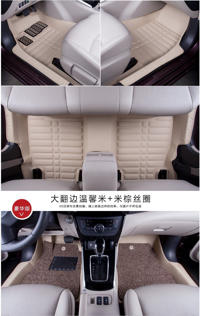 Car Floor Mats For Nissan Sylphy 2018 2019
