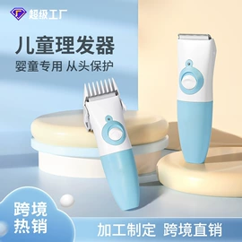 脱毛/剃毛器;吸鼻器;理发器