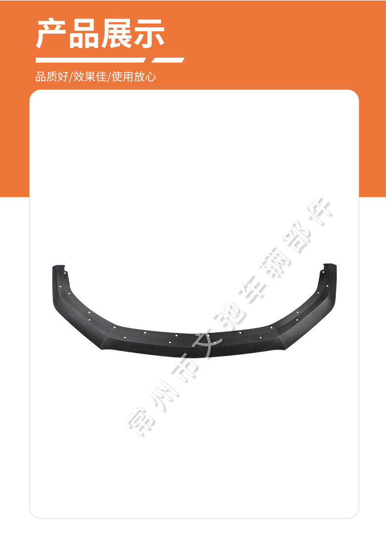 Suitable for 24 Ford Mustang Mustang Front Shovel Modified Black Horse Track Small Surround Front Lip Kit
