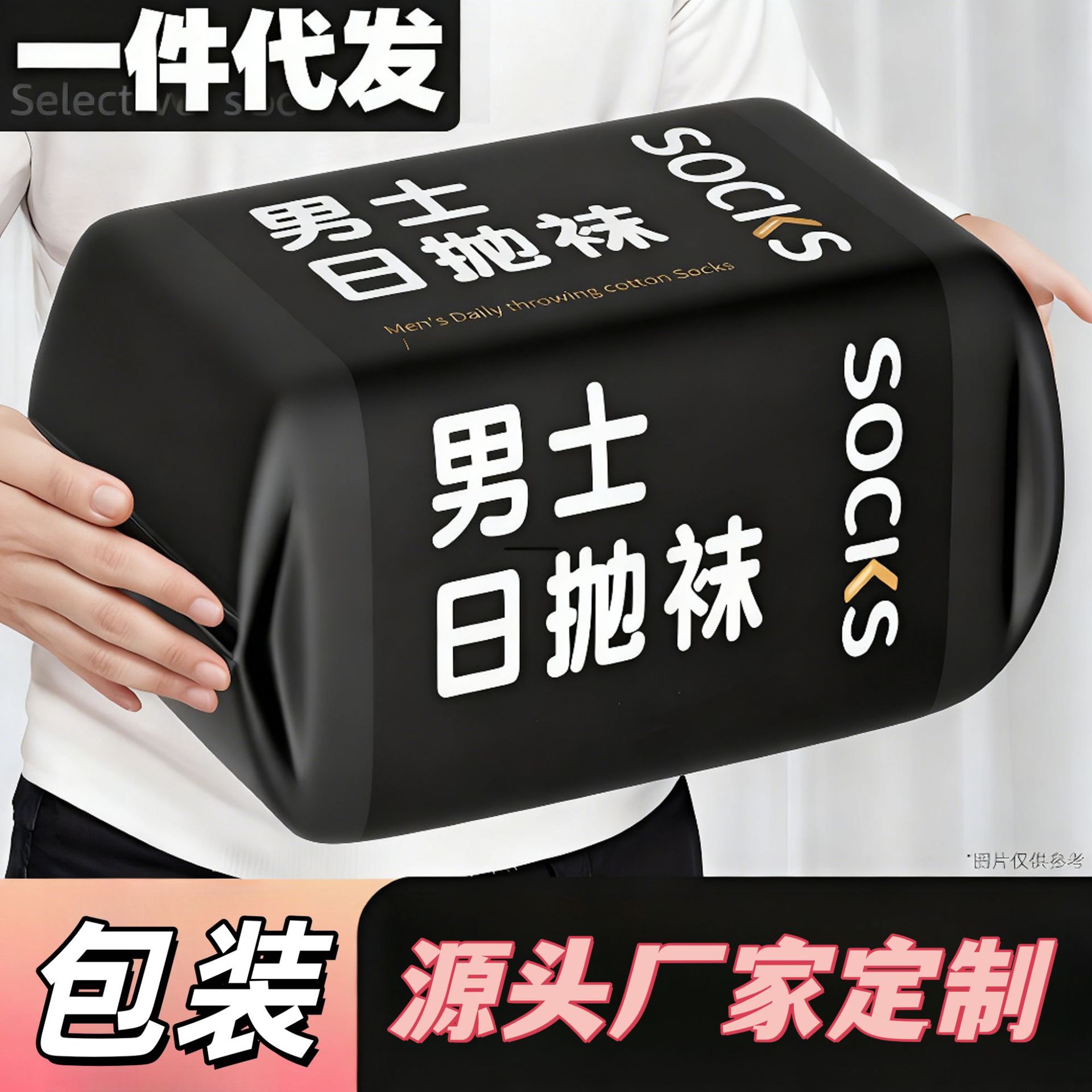 Disposable Socks Men's Deodorant Mid-Calf Travel Breathable Socks Sterile Sports Deodorant Spring and Summer Women's Lazy Socks