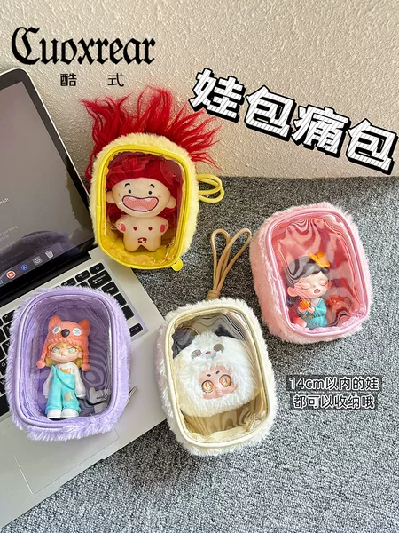 Original 13cm Plush Transparent Bag, Coin Purse, 15cm Cotton Doll Blind Box Toy, Ita Bag Pendant