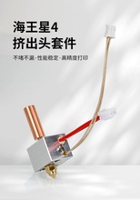 3dӡC Elegoo4D^SӟKܼӟ