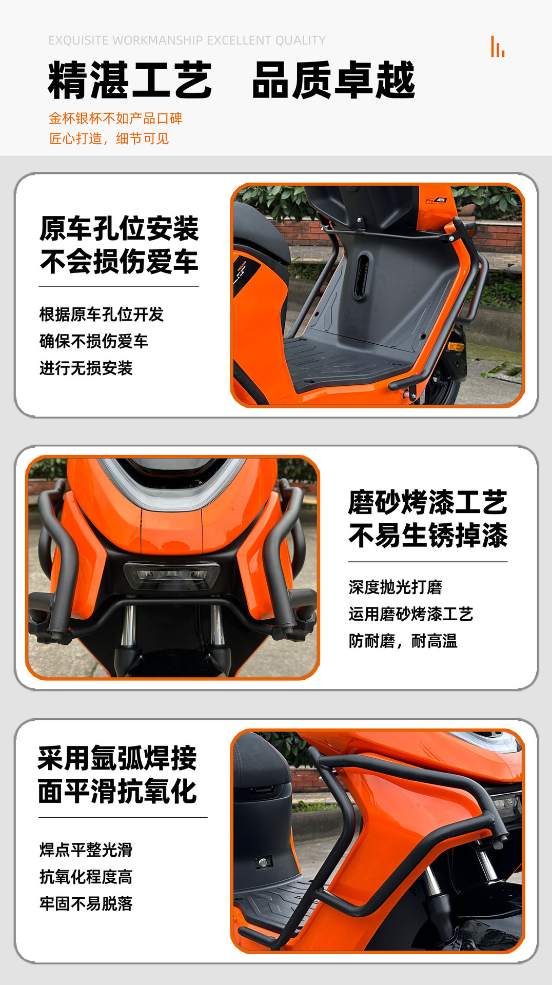 Suitable for Chunfeng Polar Core AE5 Electric Motorcycle Bumper Modification Accessories Tailstock Front and Rear Bars Anti-fall Backrest Pedal