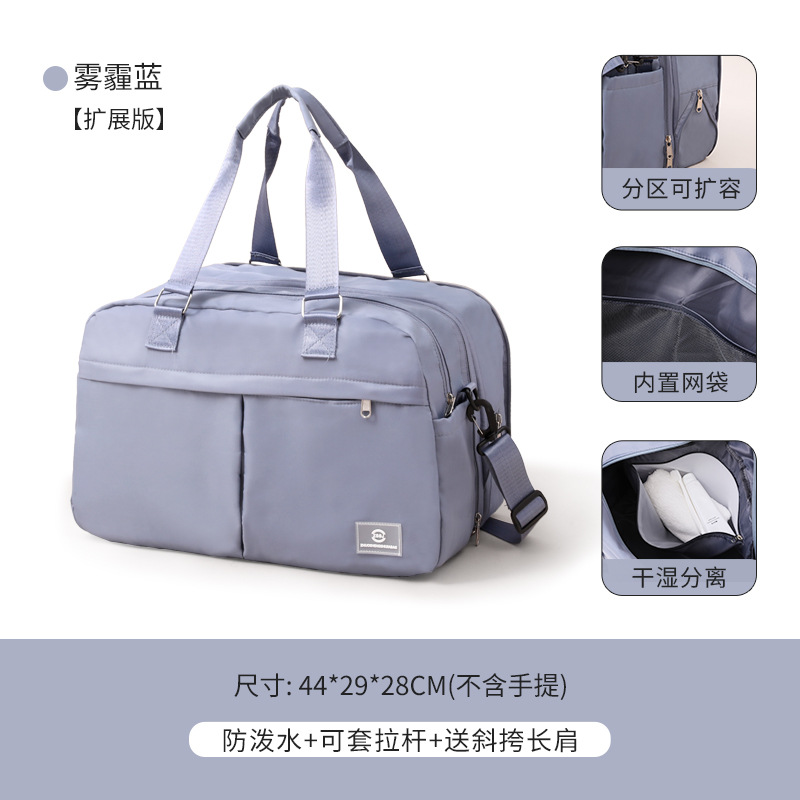 헤이즈 블루(확장 버전)