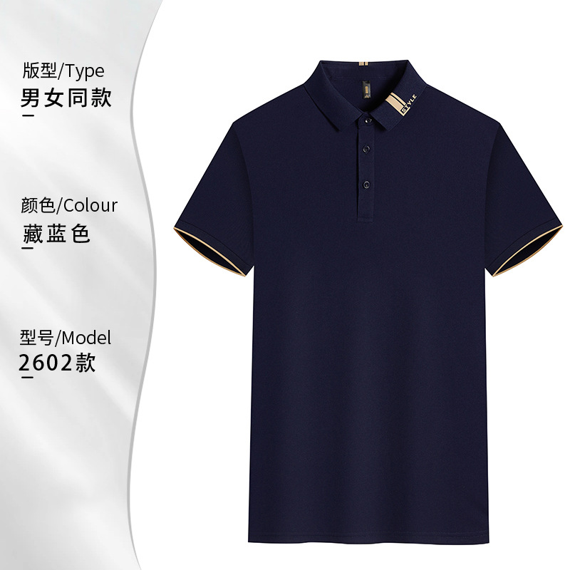 2602 네이비 블루